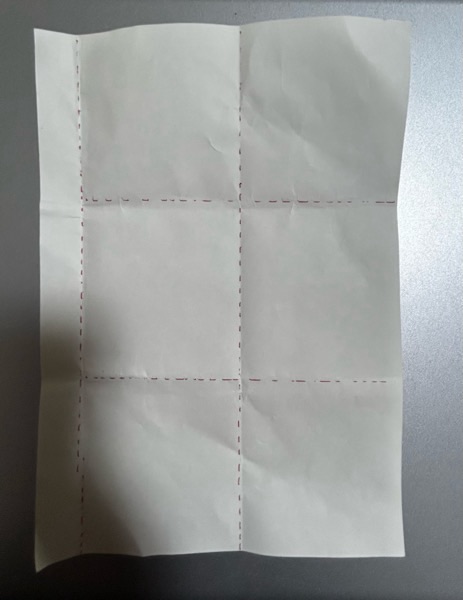 半紙に5～6文字書く場合の折り方ガイド